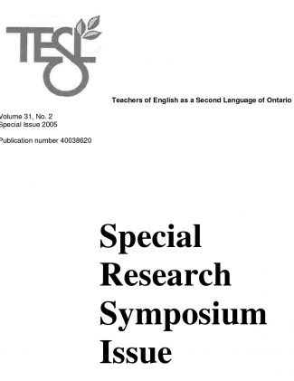Research Symposium 2005